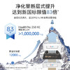 HealthPro250XE 升级智控全能型+鼻炎筛查套餐 商品缩略图3