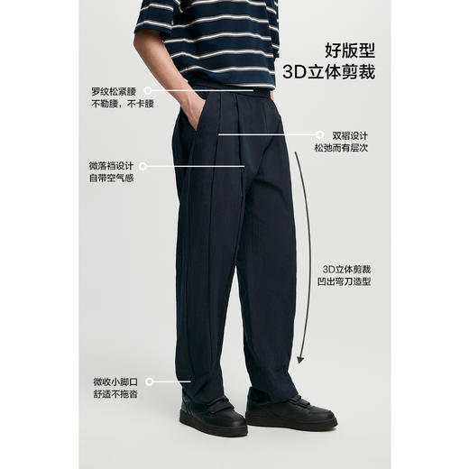 棉仓363818003-高密棉锦盐缩宽松打褶山本裤 商品图2