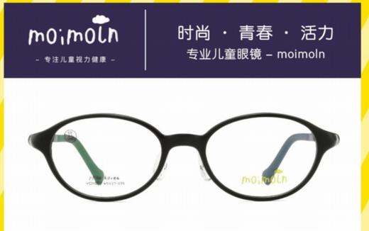 云朵儿童眼镜 商品图0