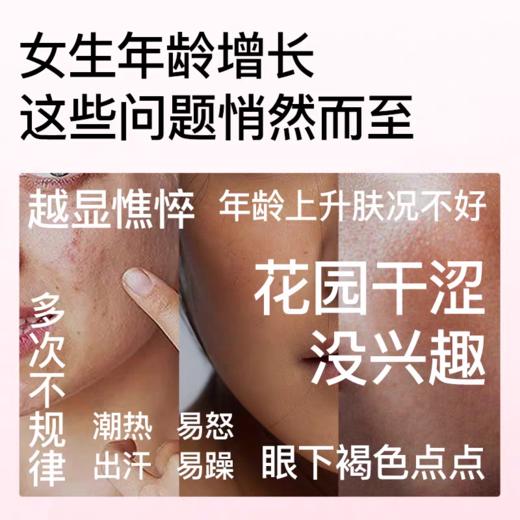 biowell养护宫颈卵巢红宝石羊胎素驻颜 商品图1