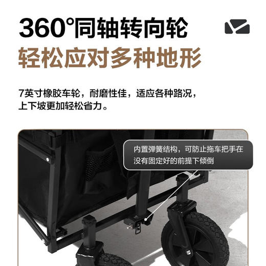 牧高笛 星越推车露营车  NX24689006 无刹车 商品图4