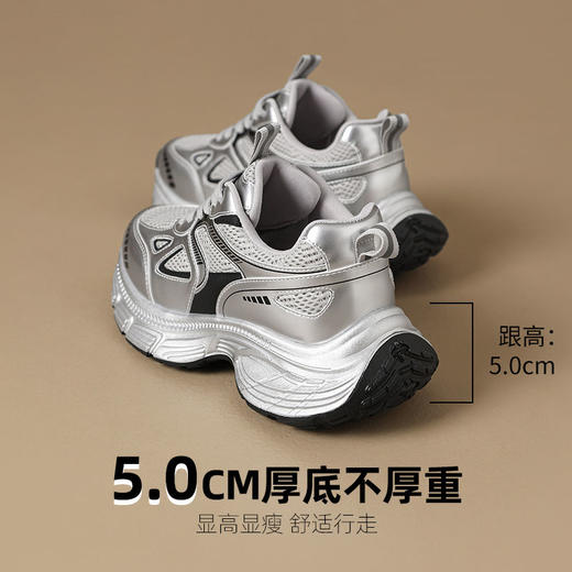 ZHR厚底增高老爹鞋女5cm春季新款透气网面运动鞋百搭轻便休闲鞋女 商品图1