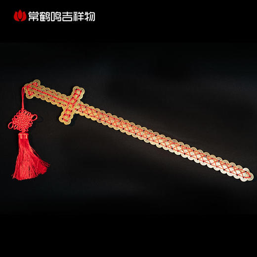 金钱剑 商品图1