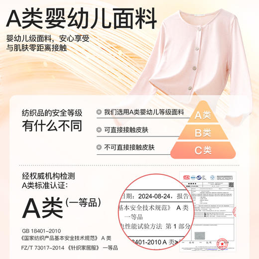 爱帝 女式花纱长袖家居套装（带胸垫） 商品图2