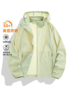 夏季新款【冰丝防晒衣】轻薄透气皮肤衣 upf50+防紫外线防晒服男 国庆国庆出游