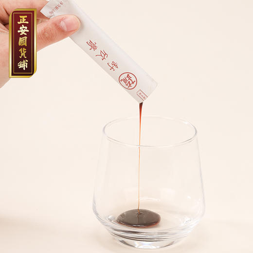 正安 舒欣膏 口碑复购给肝撒撒气 女性滋养常备 心情舒适舒缓冲饮 舒欣膏10g*10袋/盒 商品图1