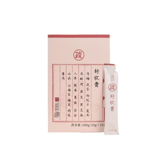 正安 舒欣膏 口碑复购给肝撒撒气 舒欣膏10g*10袋/盒【升级版】 商品图1