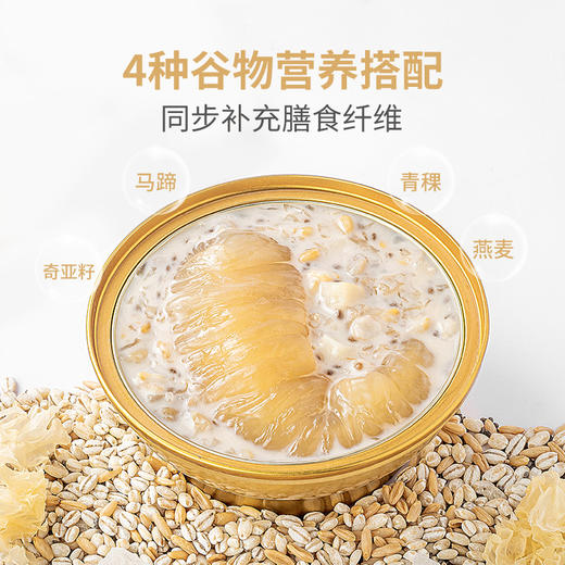 方家铺子 生椰燕麦花胶粥160克/盒装 商品图6