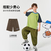【速干网眼短袖】【130-170】【史努比】男童夏季短袖t恤圆领撞色卡通上衣 商品缩略图7