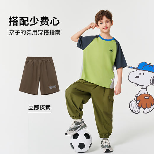 【速干网眼短袖】【130-170】【史努比】男童夏季短袖t恤圆领撞色卡通上衣 商品图7