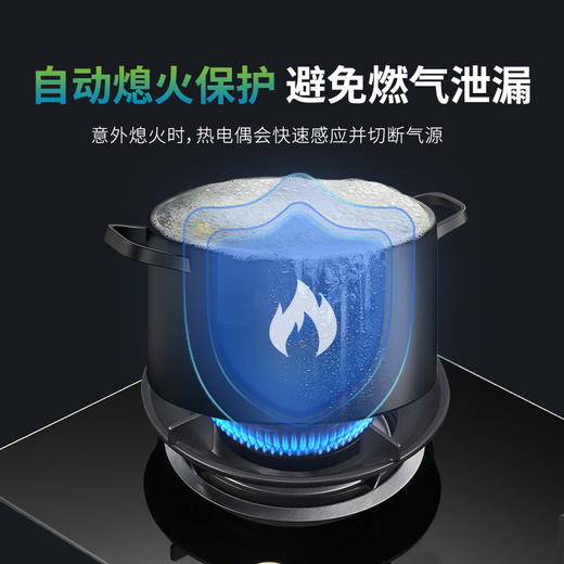 JZYT-QA11 燃气灶 商品图5