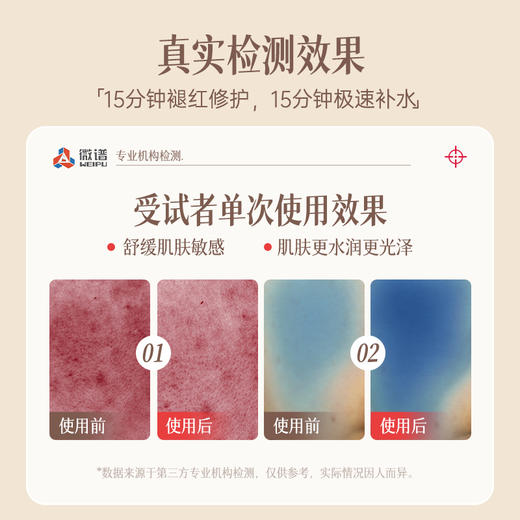 【跨境】Ausbelle澳思蓓 优格霜急救水光霜 15g*4支 商品图5