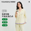 【清仓捡漏】【XL-2XL】【免穿文胸】【有棵树】女士春秋款开衫睡衣家居服套装 商品缩略图8