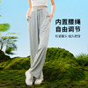 爱帝 女式防晒凉感阔腿裤 商品缩略图0