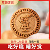 [甄选]酸枣仁酥 7种草本古方 药食同源 酥脆香甜 睡前2块 商品缩略图0
