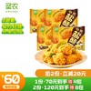 【第二件立减20元】升级版鸡米花🆙圣农台式盐酥鸡250g*4包 商品缩略图0