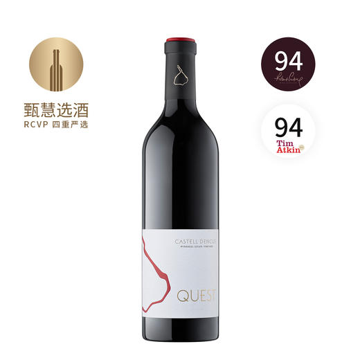 安卡庄园探索者 2018 Castell d'Encus Quest 商品图0