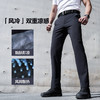 直筒龙牙隐之风凌轻量直筒长裤 商品缩略图2