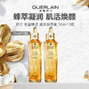 【限时特惠】法国 Guerlain 娇兰 帝皇蜂姿 黄金复原蜜 50ml*2 商品缩略图0