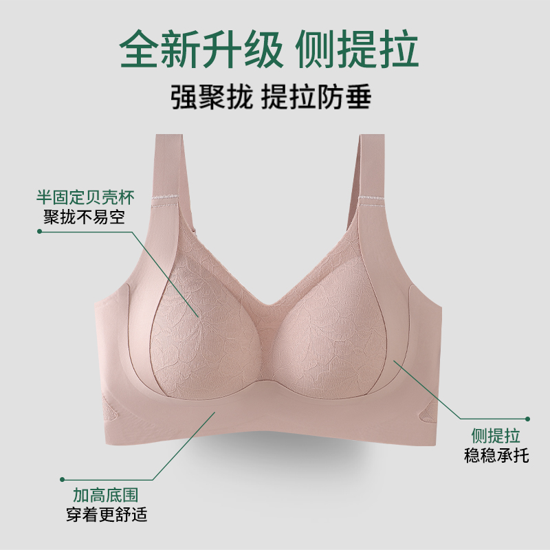 【大码内衣，卡码拍小一码，弹力很大，两件一起下单减10】巨包容侧提拉性感蕾丝大码内衣提花蕾丝柔美轻熟风#2530