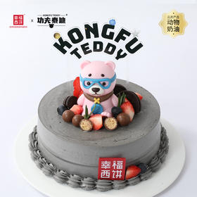 【功夫泰迪之芝麻熊熊巧乐】国潮IP『功夫泰迪』联名款生日蛋糕。 粉色小熊可爱爆棚，黑芝麻风味馥郁香浓(武汉幸福西饼)