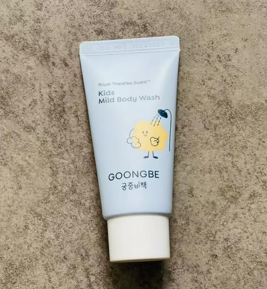 韩国宫中秘策儿童洗发水 /身体乳/沐浴露小样30ml 商品图1