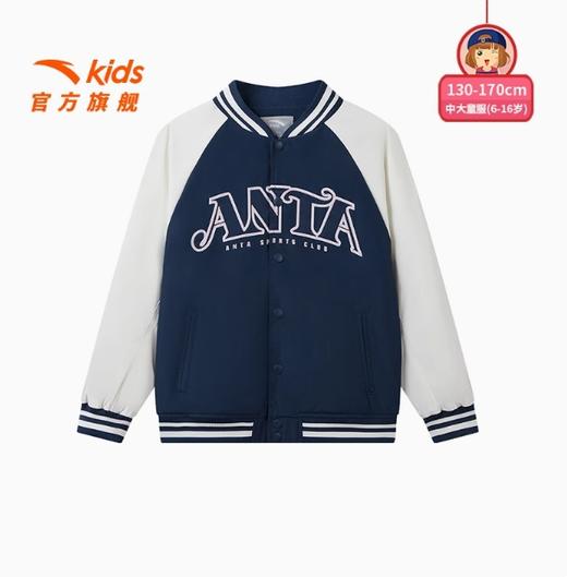 安踏儿童女大童丝光绒运动上衣2025春新款中大童棒球服厚外套潮酷362511603B 商品图0
