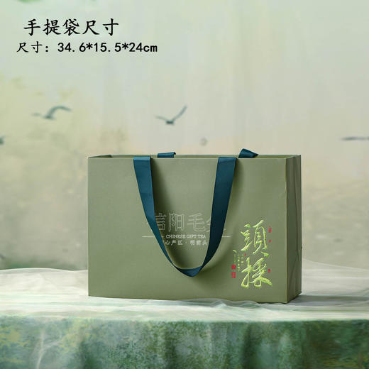 头采【绵柔树绿.大双瓷毛尖】60元1套.整箱10套 商品图8