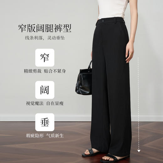 OLrain欧芮儿黑色窄版直筒阔腿裤女夏季2025新款休闲显瘦百搭长裤 商品图0
