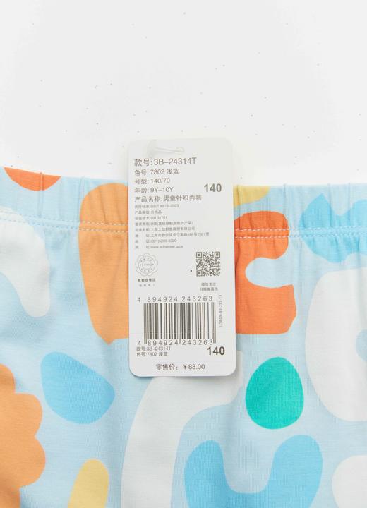 【抽象几何棉莫】SCHIESSER德国舒雅儿童春夏新款棉莫男童抽象几何系列平角小裤3B/24314T 商品图1