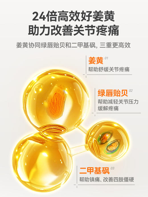 【65元任选2件】普安特狗狗关节软骨素折耳猫泰迪金毛犬用关节软骨宠物营养补充剂力维加* 商品图4