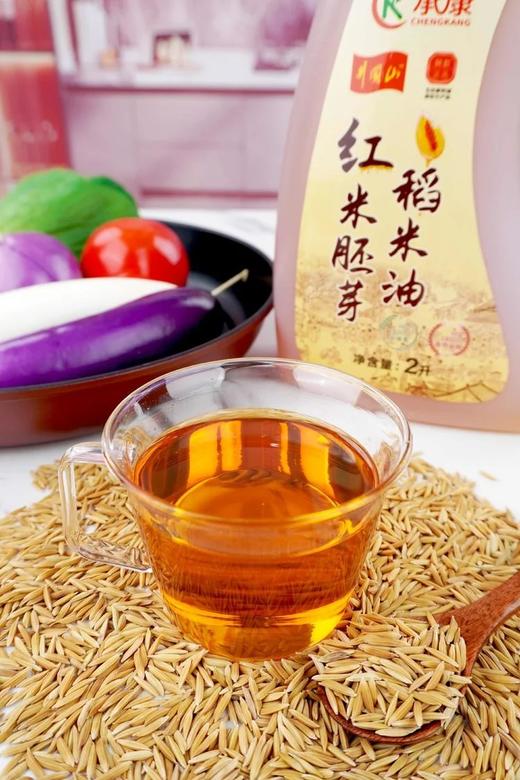 4斤69包邮承康·红米胚芽稻米油烟点245煎炸无烟3斤胚芽凝1瓶谷维素的含量高达18000PPM基地直邮 商品图6