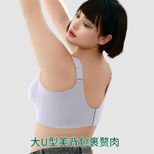 【大码内衣，卡码拍小一码，弹力很大】巨包容月牙提拉透气孔，再大也能包容你#2417 商品图3
