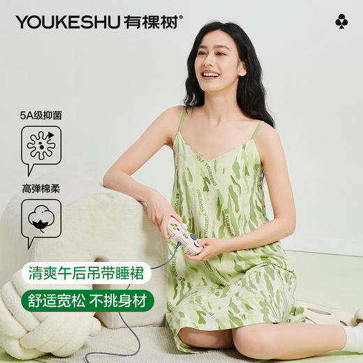 【5A抑菌 凉感棉】【有棵树】睡衣女吊带睡裙女士夏季凉感家居裙子 商品图1