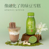 清爽植物饮品 | 六养百合绿豆饮 夏天diy绿豆沙谷物类饮料 230g*8瓶装 商品缩略图1