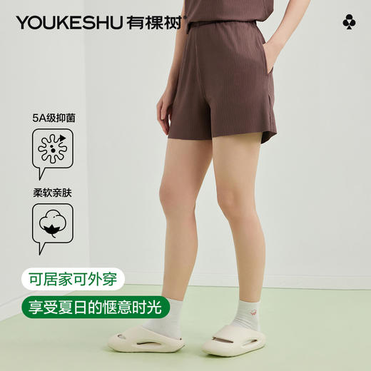 【5A抑菌】【有棵树】女士夏季清爽家居裤女 商品图5