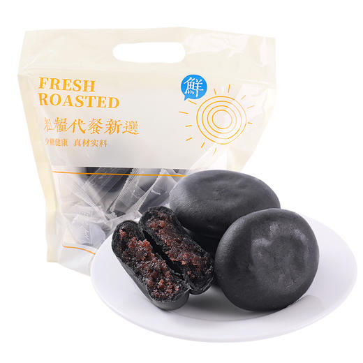 【五黑桑葚紫米饼】 软糯叽叽无蔗糖 粗粮黑芝麻黑枸杞代餐 早餐零食 商品图5