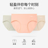 爱帝 女士棉氨中腰内裤3条装 商品缩略图5