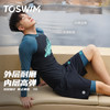 TOSWIM男士泳衣冲浪服防晒速干游泳健身运动骑行跑步紧身高弹蓝岸海风慢读夏语 商品缩略图2