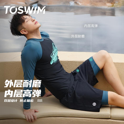 TOSWIM男士泳衣冲浪服防晒速干游泳健身运动骑行跑步紧身高弹蓝岸海风慢读夏语 商品图2