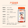 【活动5】NaturElan复维生素软糖（赠眼罩或泡腾片） 商品缩略图5
