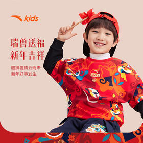 安踏儿童卫衣男童宝宝印花套头衫2025春季保暖上衣352519745