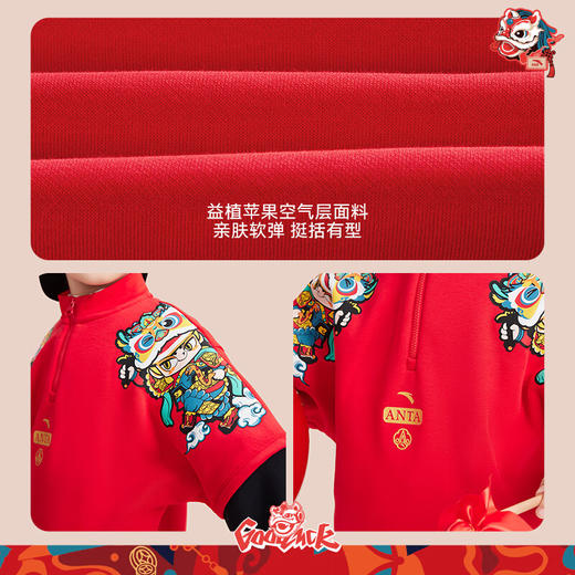 安踏儿童卫衣男小童套头衫2025春季亲肤柔软卫衣百搭上衣352519717 商品图1