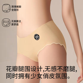 裸感无痕 奶皮般丝滑『旦茉の无痕粉底液奶皮裤 』四面回弹包容各种身材 加长内裆更贴合 无感不磨腿
