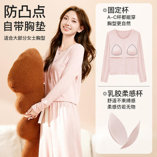 爱帝 女式花纱长袖家居套装（带胸垫） 商品图0