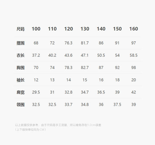 jnby  25年夏款  短袖T恤  1P4112370 商品图2
