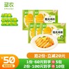 【第二件立减20元】圣农原汁原味脆皮鸡排 300g*5包（15片） 商品缩略图0