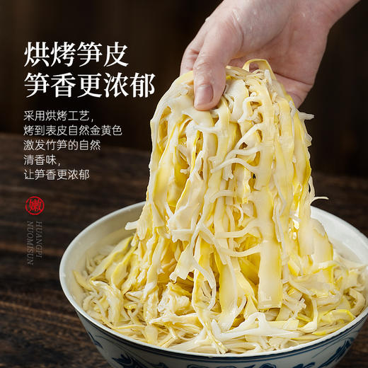 璞匠黄皮糯米笋官方旗舰店湖南特产嫩笋尖笋干竹笋丝凉拌火锅食材 商品图2