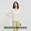 【清仓捡漏】【5A抑菌 凉感棉】【有棵树】女士长袖长裤家居服睡衣套装 商品缩略图8