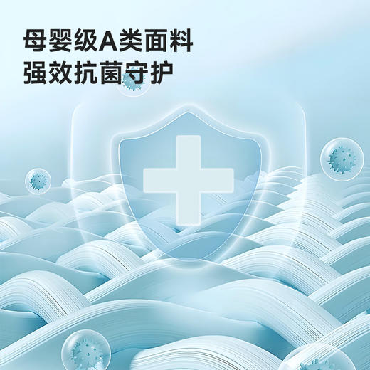 【愉悦之家】凉感冰淇凌枕套 商品图3